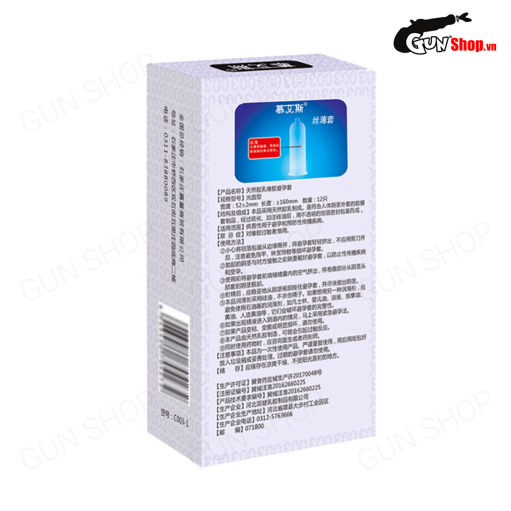  Cửa hàng bán Bao cao su Muaisi 0.03 Ultrathin Trắng - Siêu mỏng siêu mềm - Hộp 12 cái  giá sỉ