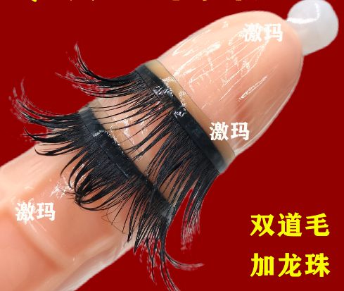 Vòng Đeo Dương Vật Sheep Eye Jima Bi Tăng Khoái Cảm