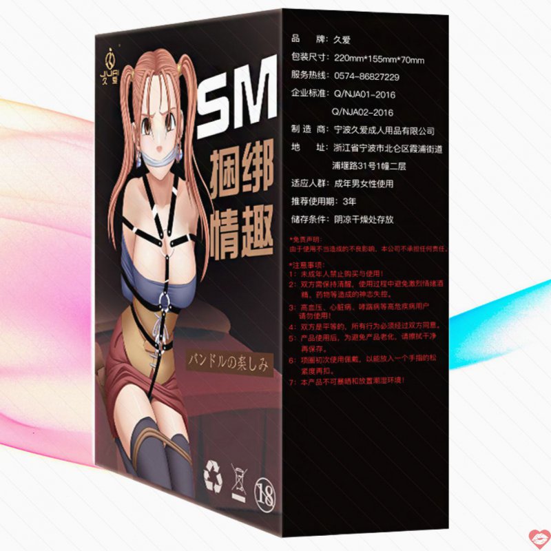 Bộ BDSM 8 Món 50 Sắc Thái
