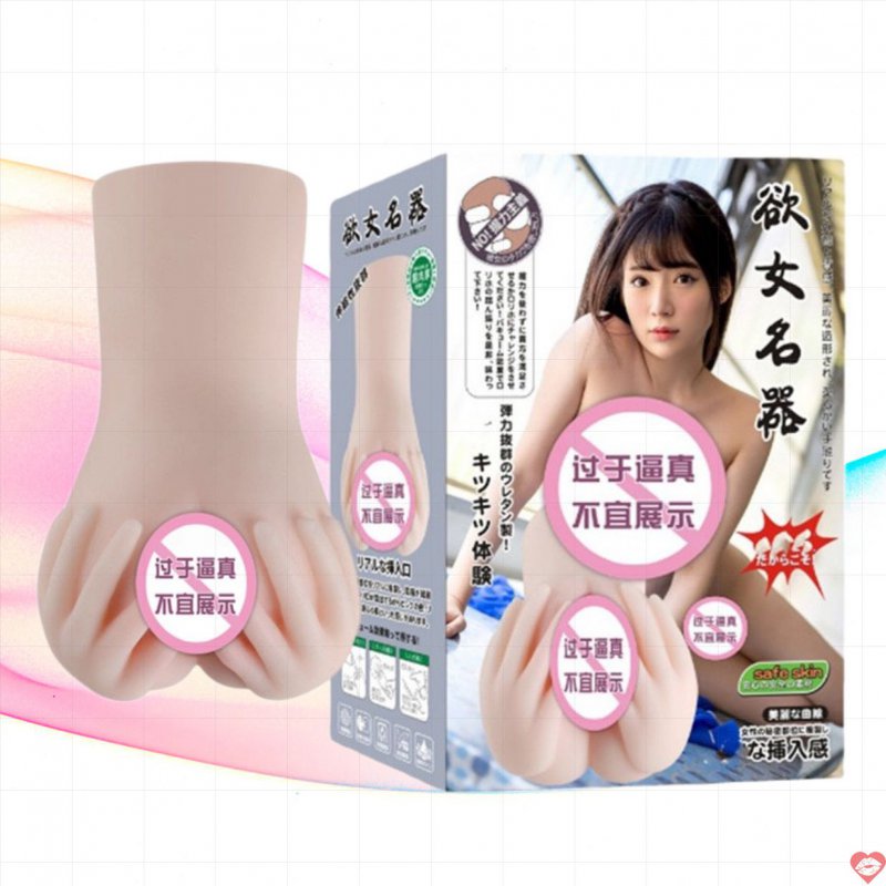 Âm đạo giả cầm tay cô gái Nhật