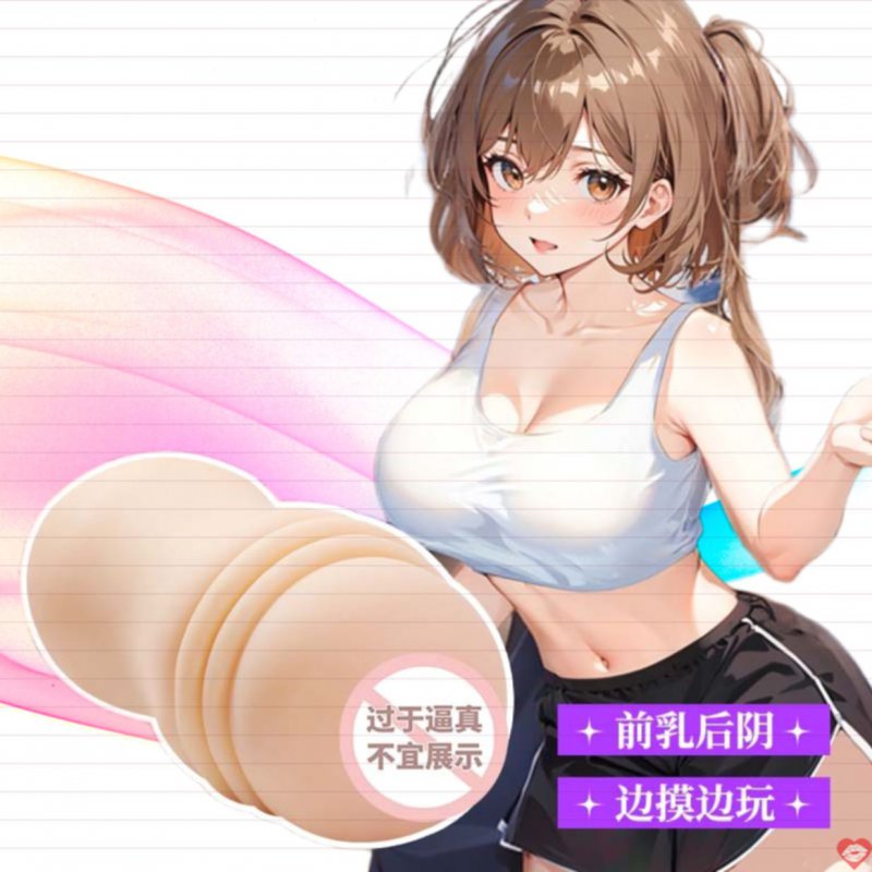 Vú tự sướng cầm tay có lỗ âm đạo 2in1 Mizzzee Moriko độc đáo cho nam giới 600g