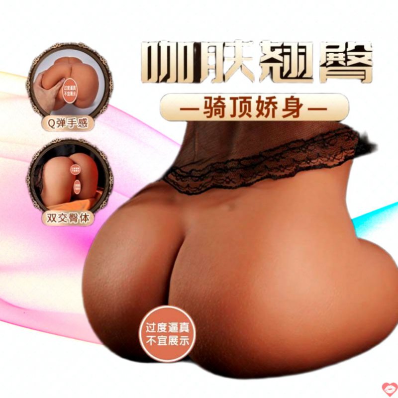 Mông nam phi Coc Antoinette nguyên khối màu cafe chắc mẩy 2kg