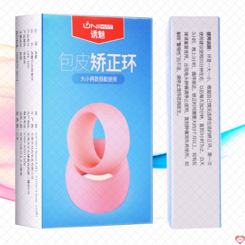 Bộ 2 Vòng Cockring Unimat Siêu Mềm