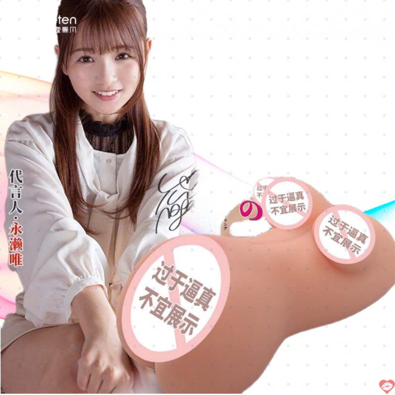 Âm đạo cầm tay Nhật Bản Zz48 Leten Nagase siêu mềm mại