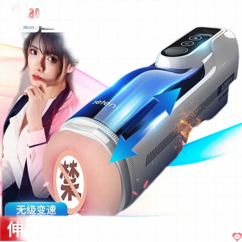 Cốc thủ dâm tự động Leten A380 III Version 4 quốc tế nâng cấp