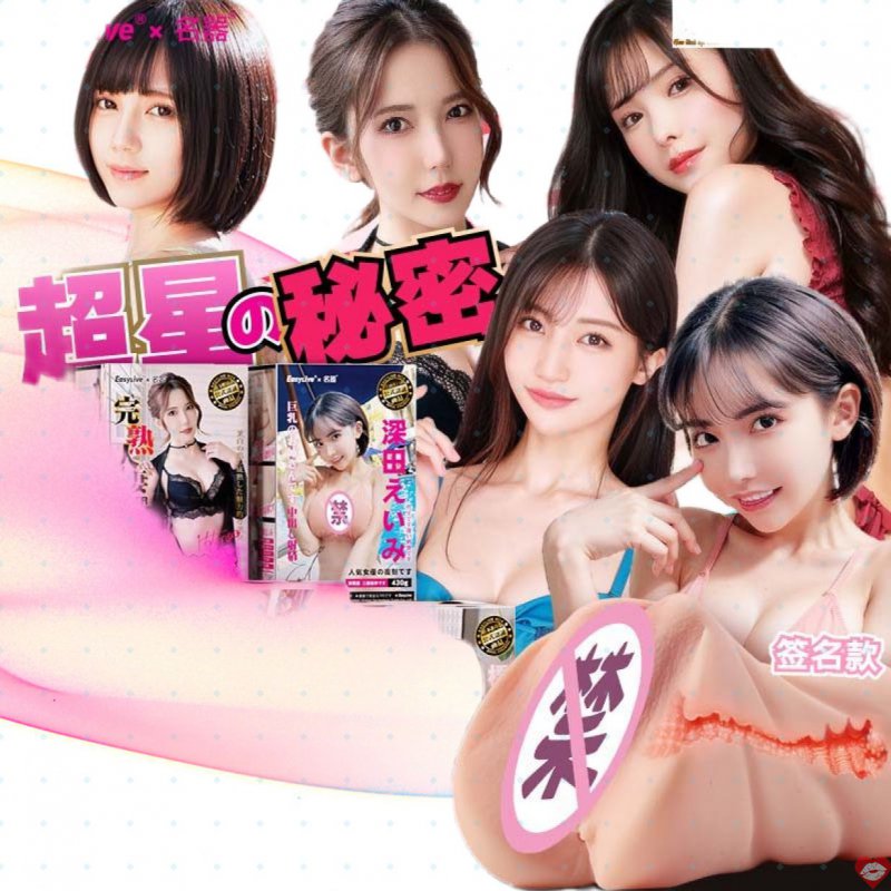 Bộ âm đạo giả nguyên khối EasyLive Idol japan New cao cấp 730g