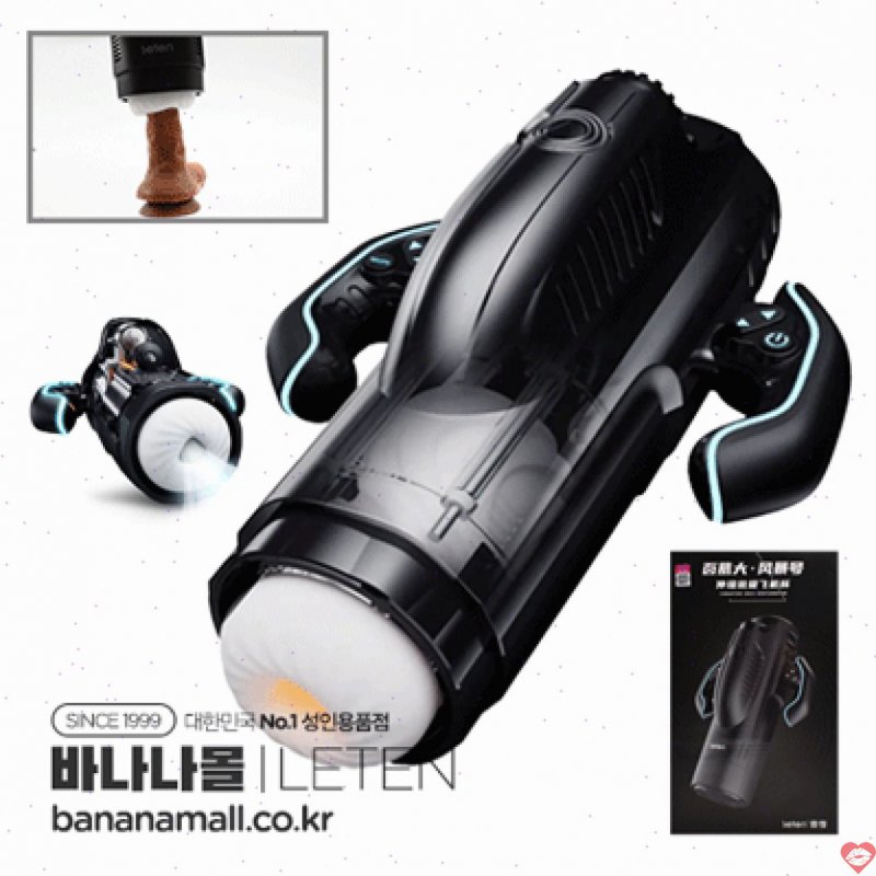 Âm Đạo Giả Cao Cấp Tự Động Thụt Siêu Mạnh - Co Bóp - Sưởi Ấm - Leten THRUSTING-PRO