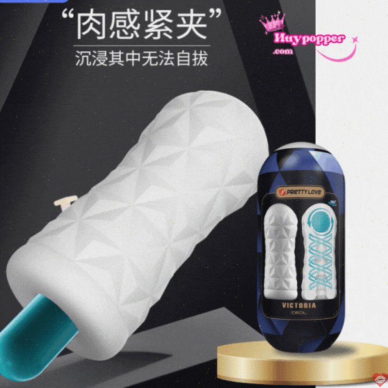 Cốc thủ dâm cao cấp Pretty Love