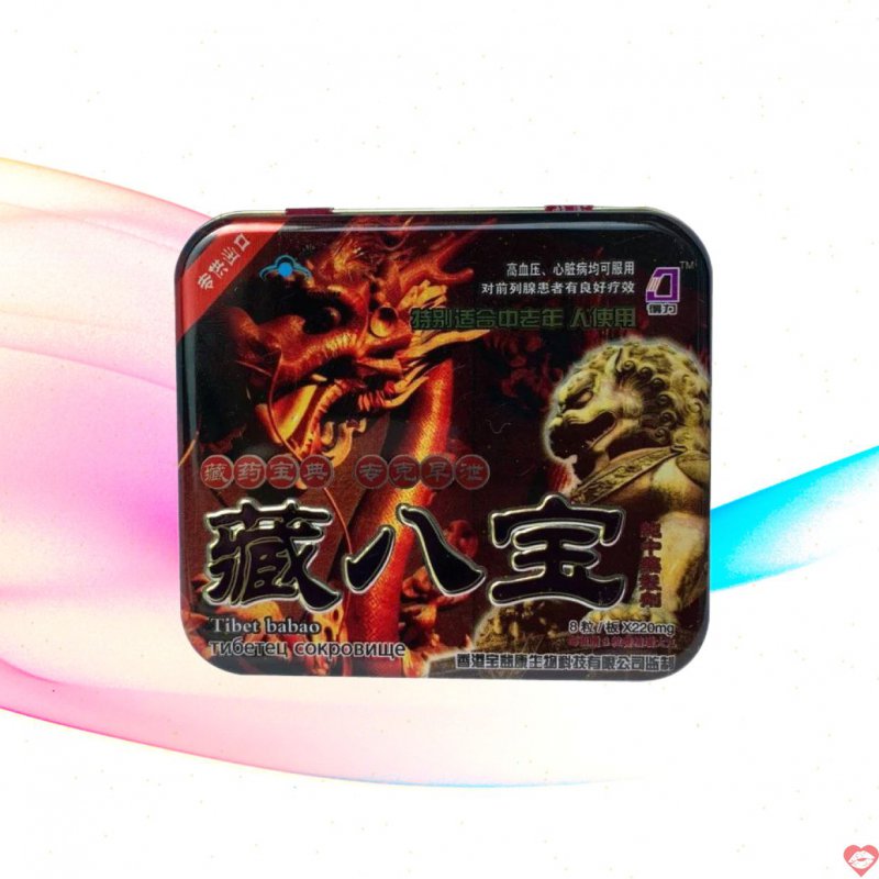 Viên uống Rồng nâu Tibet Babao hỗ trợ cương dương tăng sinh lý hộp 8 cặp 