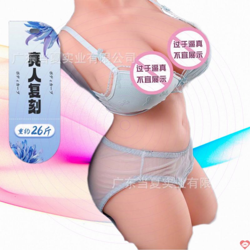 Búp bê bán thân Toysheart Japan Astrid mũm mĩm quyến rũ 58cm 