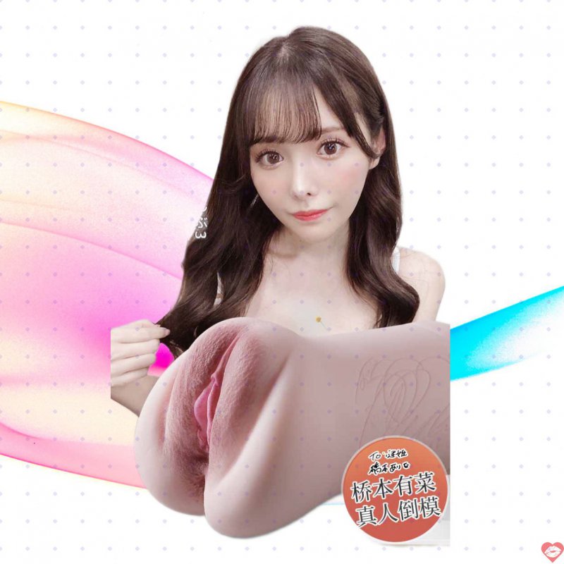 Âm đạo Mizzzeee ZZ015 nguyên khối Nhật Bản siêu thực mềm mại 