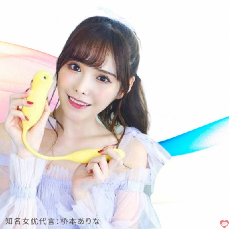 Trứng điều khiển từ xa AZ004 Mizzzee Nhật Bản cao cấp hút rung thụt