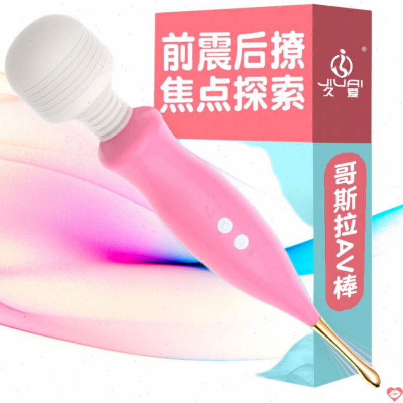 Chày rung kèm đầu rung mini mát xa ti hạt le