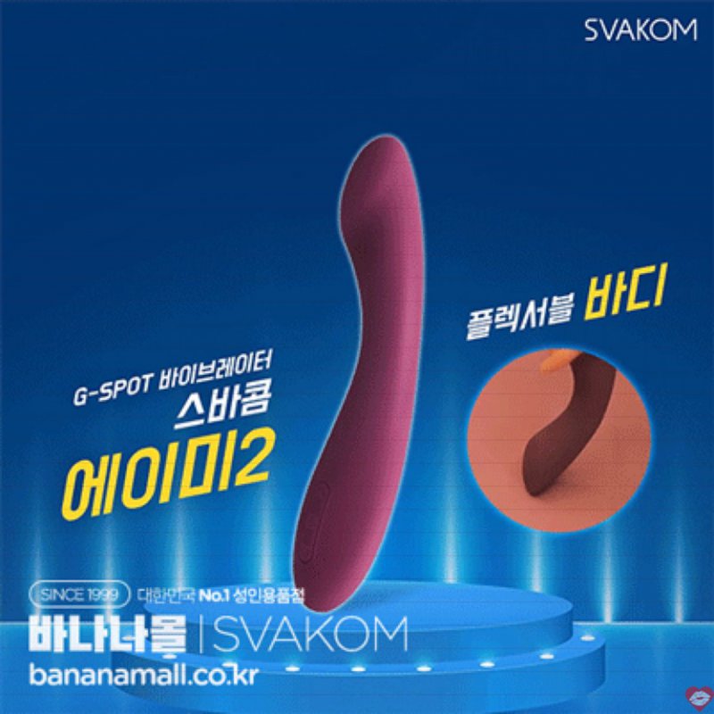 Que Rung Cao Cấp Kích Thích Điểm G - Svakom Amy 2 - USA