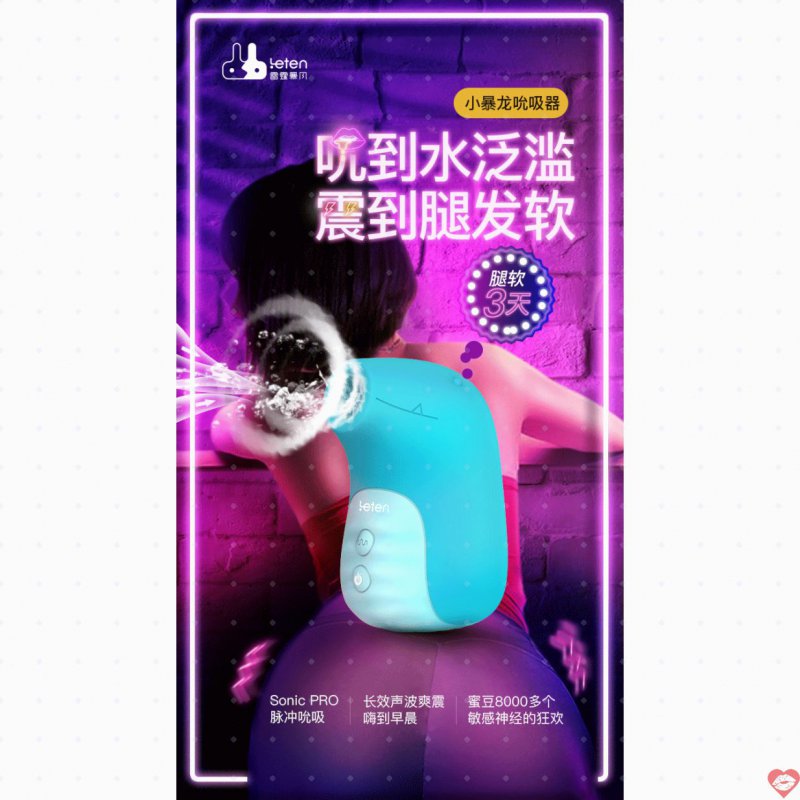Máy Rung Hút Cao Cấp – Chú Khủng Long Cute Leten Nhật Bản MS41E